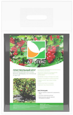 Укрывной Материал Агротекс Приствольный круг Д1,6м (упаковка 5шт)