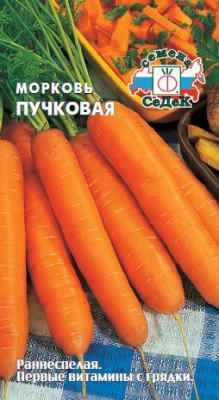 морковь Пучковая морковь Пучковая