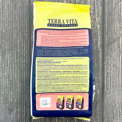 TERRA VITA БИОСЕЛИТРА 1кг описание