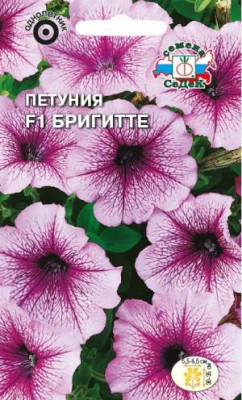 Петуния Бригитте F1 компактная