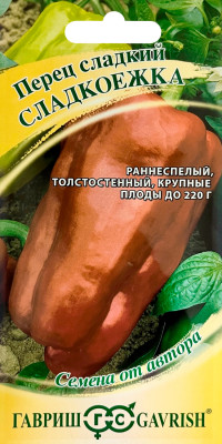 Перец Сладкоежка 0,1 г автор.