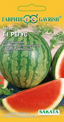 Арбуз Регус F1 3 шт., бессемянный (Саката) Н14 Арбуз Регус F1 3 шт., бессемянный (Саката) Н14