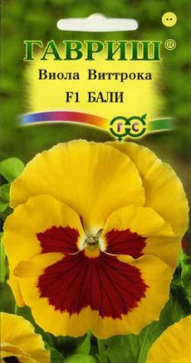 Виола Бали Виттрока F1 (Анютины глазки)*  5 шт. Н11