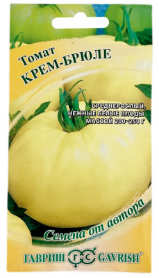 Томат КРЕМ-БРЮЛЕ ГАВРИШ