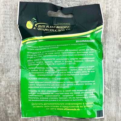 ПЕТУНИЯ суперкаскадная F1 ШОК ВЕЙВ ДИП ПЕПЛ ГАВРИШ описание