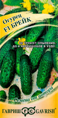 Огурец Брейк F1 ГАВРИШ