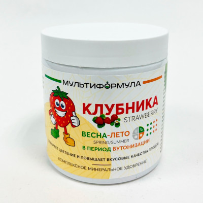 Мультиформула для Клубники Весна-Лето 0,5кг