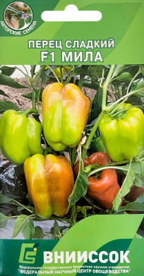 Перец сладкий Мила F1
