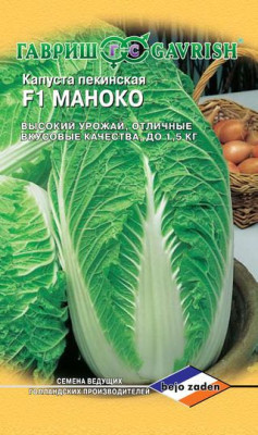 Капуста пекинская Маноко F1 10 шт. (Голландия) Н14