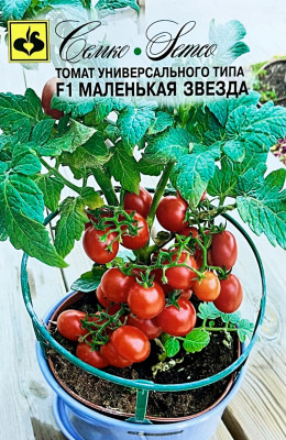 Томат МАЛЕНЬКАЯ ЗВЕЗДА F1 СЕМКО