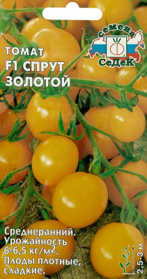 томат Спрут Золотой F1 з/г (Евро, 0,03; 6444)