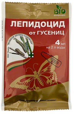 Лепидоцид 4мл от гусениц З/А Лепидоцид 4мл от гусениц З/А