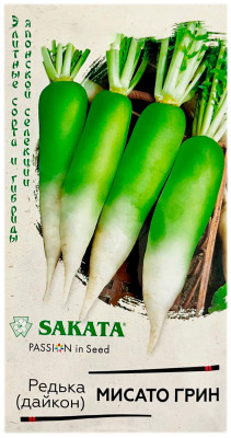 Редька китайская (Дайкон) Мисато Грин (Саката) ГАВРИШ