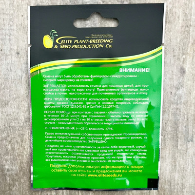 МОПС семена томата гибрид F1 ГАВРИШ описание