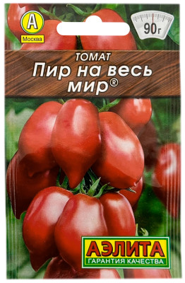 Томат ПИР НА ВЕСЬ МИР АЭЛИТА