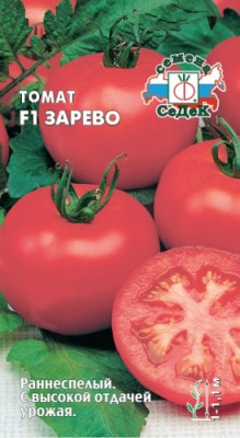 томат Зарево F1