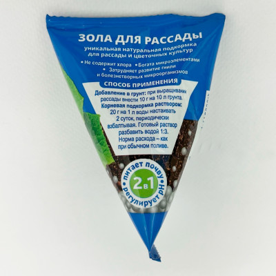 Зола для рассады 50г (3)