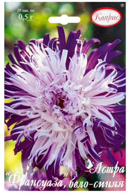Астра Франсуаза бело-синяя 0,5г