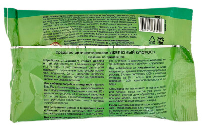 Железный купорос 300г