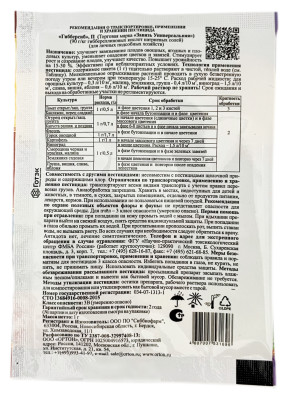 ЗАВЯЗЬ 1гр описание