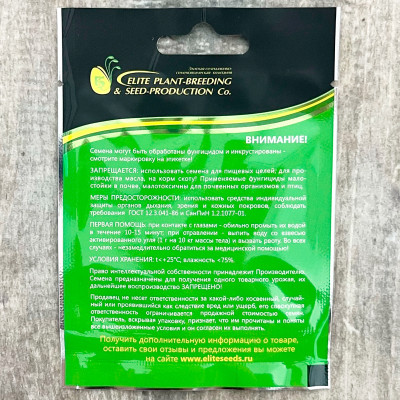 КАТАРАНТУС медитеранен ХР ПИЧ ГАВРИШ описание