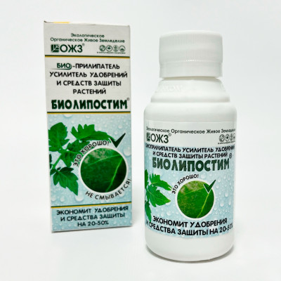 Биолипостим 100мл (2)