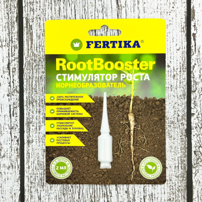 Фертика Рут Бустер Корнеобразователь 2мл