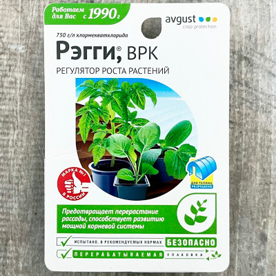 Рэгги, ВРК 10мл АВГУСТ