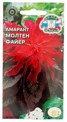 АМАРАНТ МОЛТЕН ФАЙЕР (ДВУЦВЕТНЫЙ) СеДеК