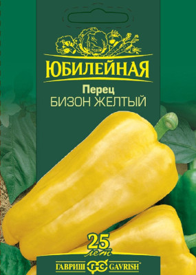 Перец Бизон желтый, серия Юбилейный 25 шт. (большой пакет)