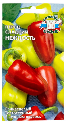 Перец сладкий НЕЖНОСТЬ СеДеК