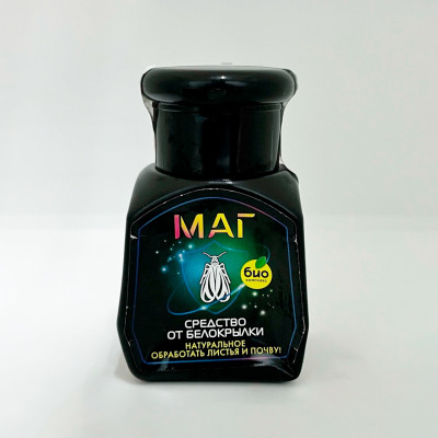 МАГ 50мл от белокрылки