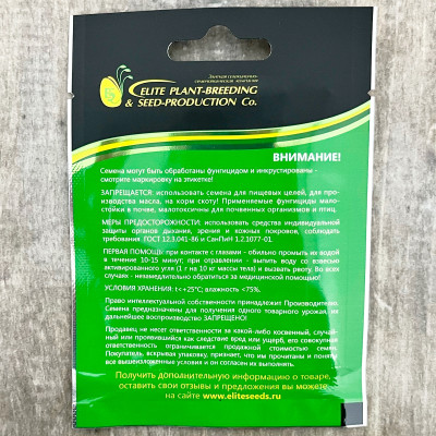 ПАНТЕРА семена томата гибрид F1 ГАВРИШ описание