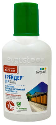 Грейдер 50мл от сорняков