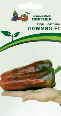 Перец Ламуйо F1 5шт