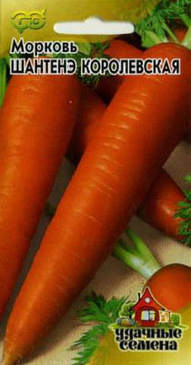 Морковь Шантенэ королевская 2 г Уд. с.