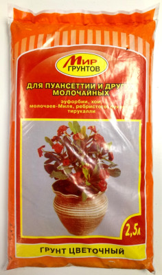 Грунт Мир Грунтов 2,5л для Пуансэттии и других молочайных