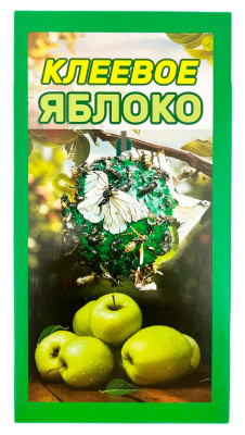 КЛЕЕВОЕ ЯБЛОКО Ловушка садовая