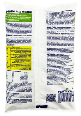 ЭКО КАЛИЙ 1 кг ФЕРТИКА описание