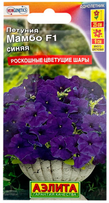 Петуния МАМБО F1 синяя АЭЛИТА