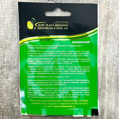 ХЕРСОНЕС семена томата гибрид F1 ГАВРИШ описание