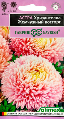 Астра Хризантелла Жемчужный восторг 0,05г