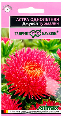 Астра Джувел Турмалин*  0,1 г (игольчато-коготковая) серия Эксклюзив