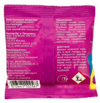 Delicia порошок против муравьев 30г описание