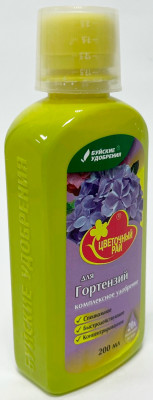 ЖКУ Цветочный рай для гортензий 0,2л