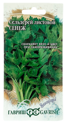 Сельдерей листовой СЕНЕЖ ГАВРИШ