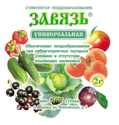 Завязь универсальная 2гр. Ортон