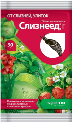 Слизнеед 30г