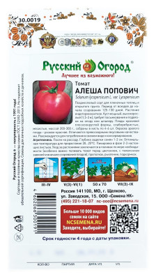 Томат АЛЕША ПОПОВИЧ Русский Огород описание