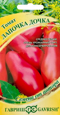 Томат Лапочка дочка 0,05г автор.